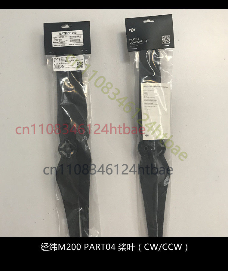 For DJI Matrice M200 M210 RTK  - Drone Kit Professional のレビューと価格