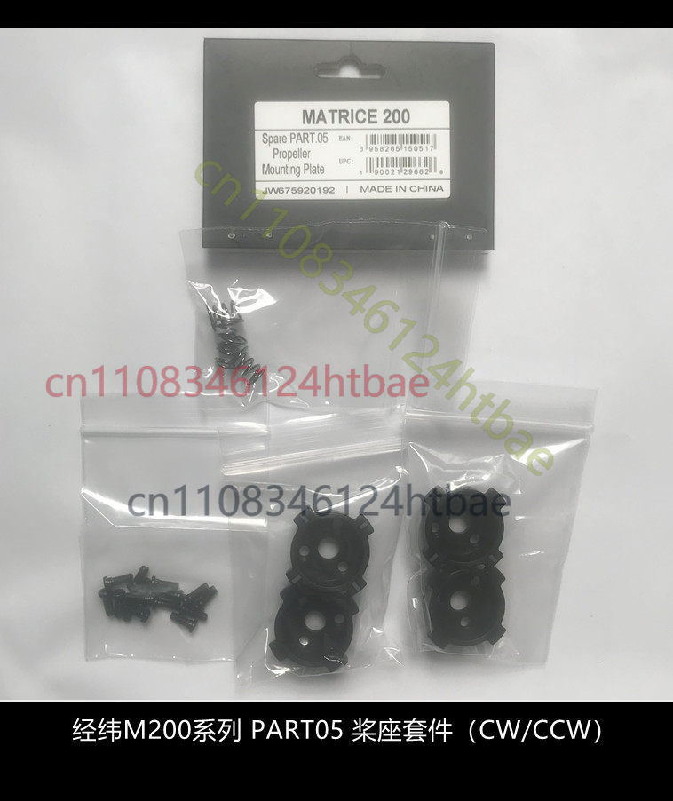For DJI Matrice M200 M210 RTK  - Drone Kit Professional のレビューと価格