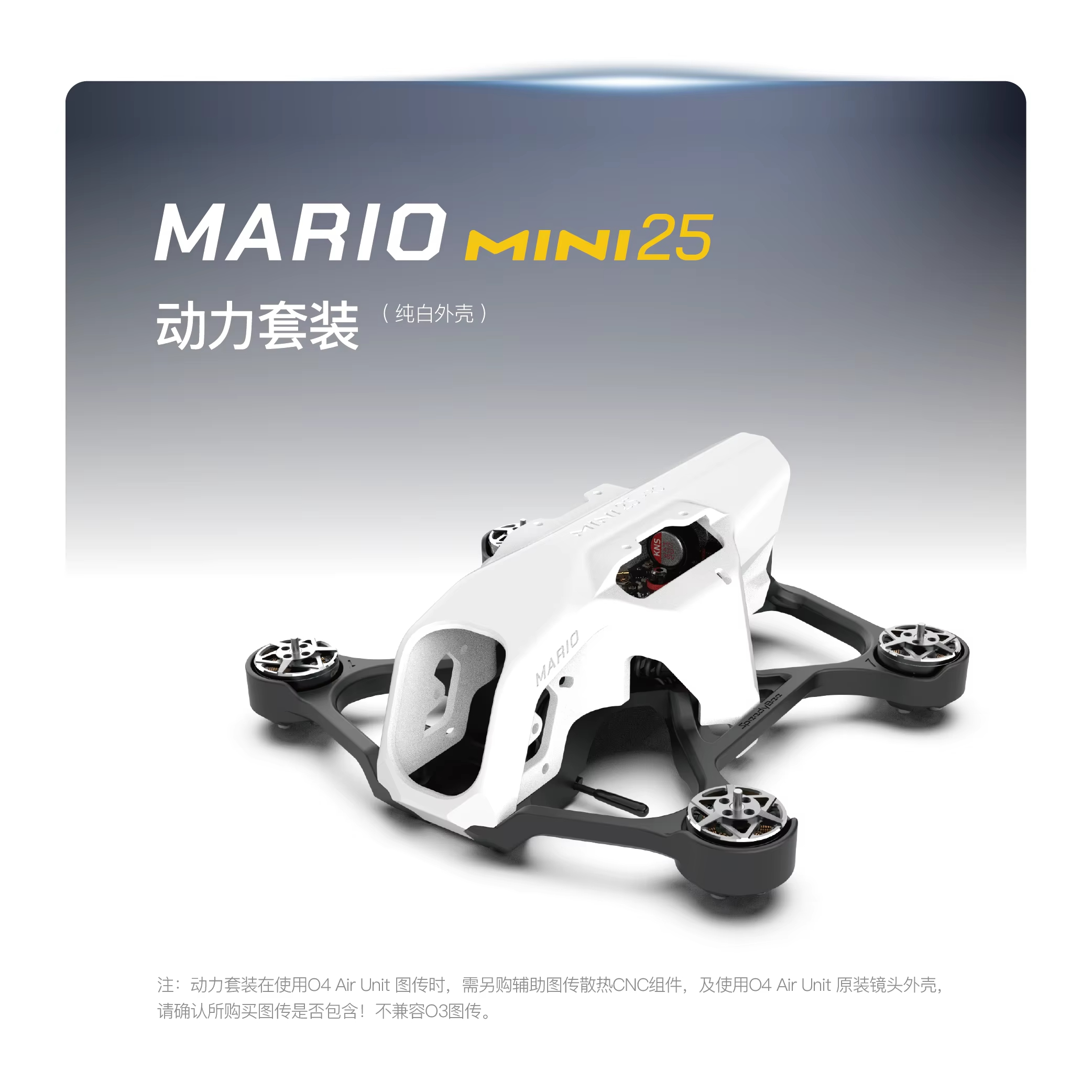 SpeedyBee Mario Mini25 PW /Mar - Drone Kit Octocopter のレビューと価格
